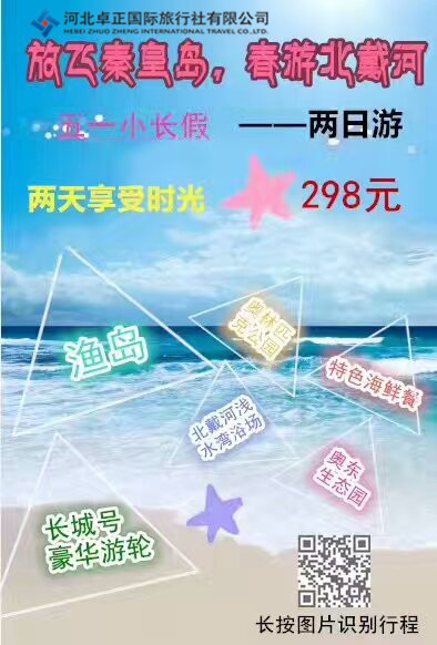 �ŷ��ػʵ������α�����������